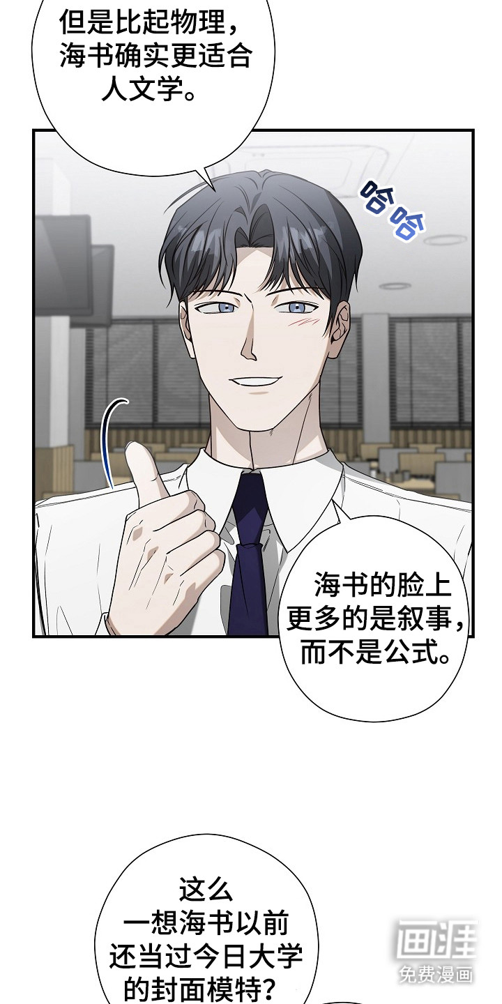 第19话8
