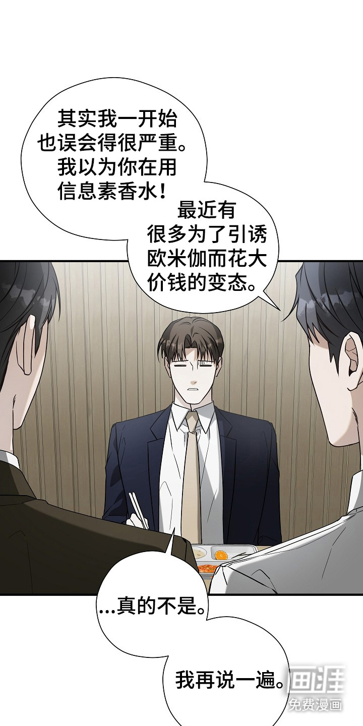 第18话0