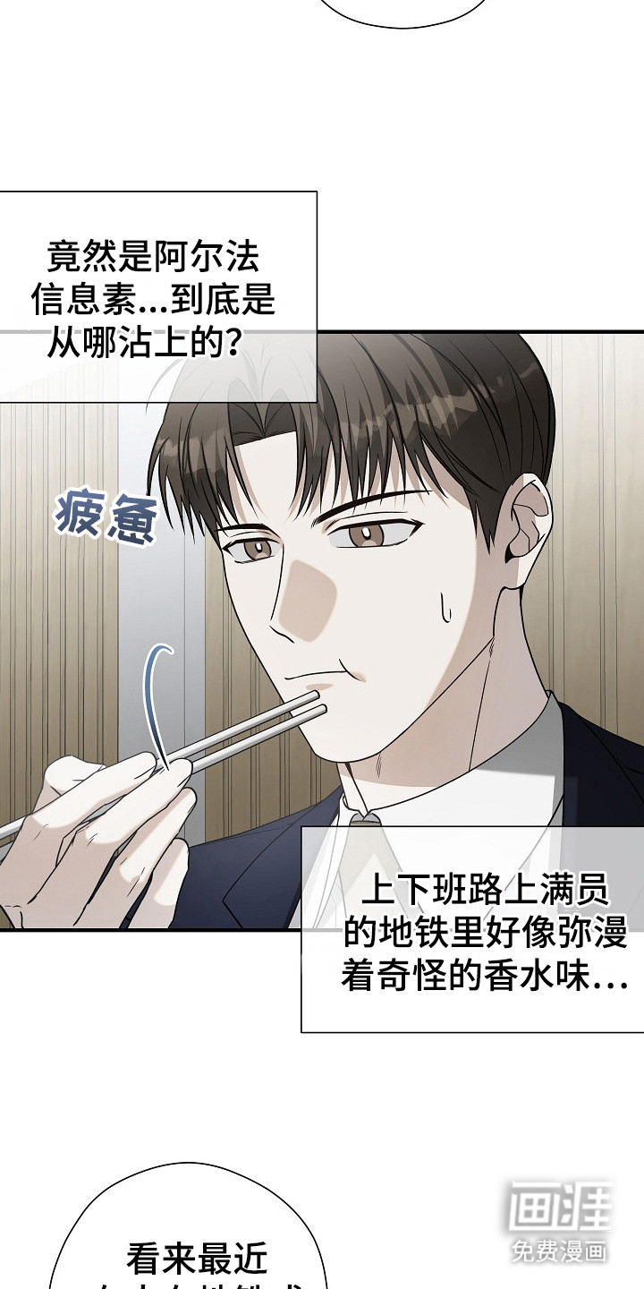 第18话1