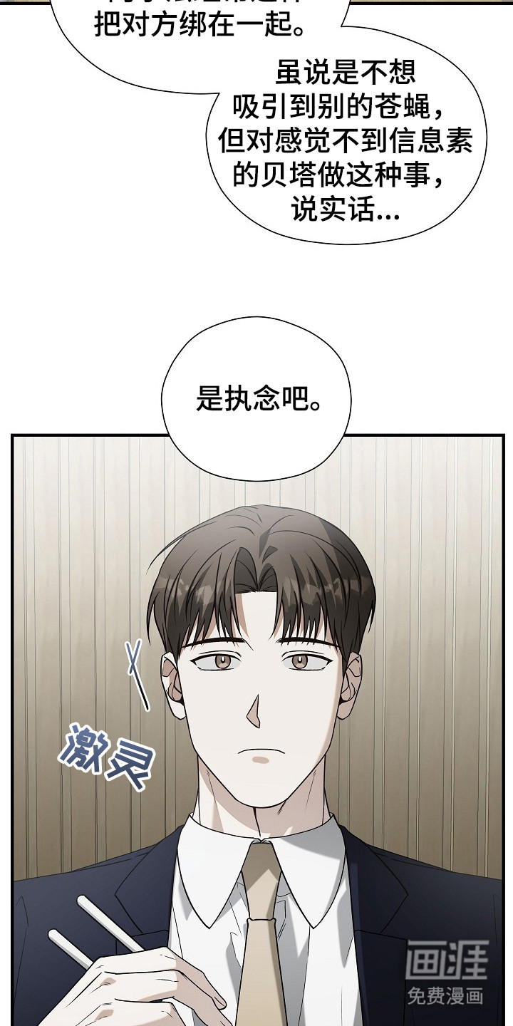 第18话10