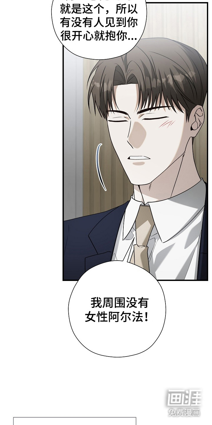 第18话12