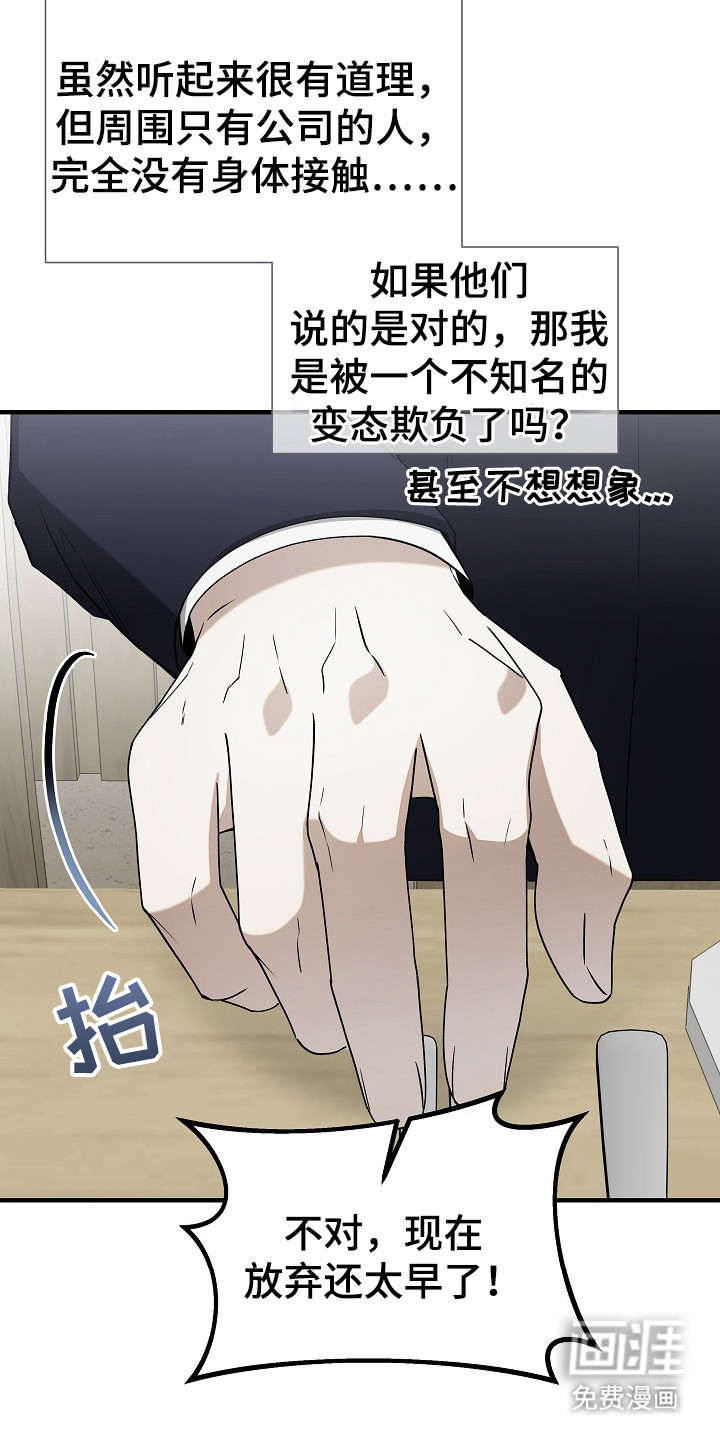 第18话13