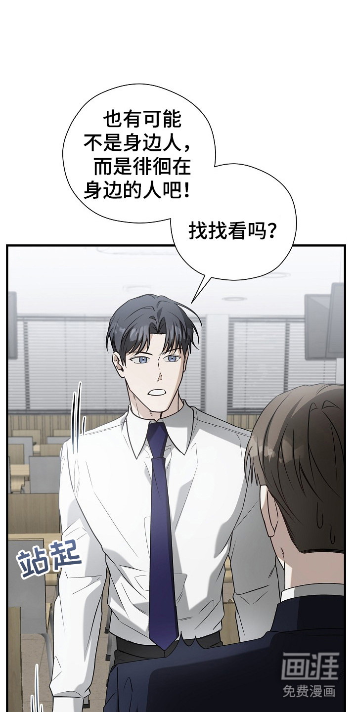 第18话14