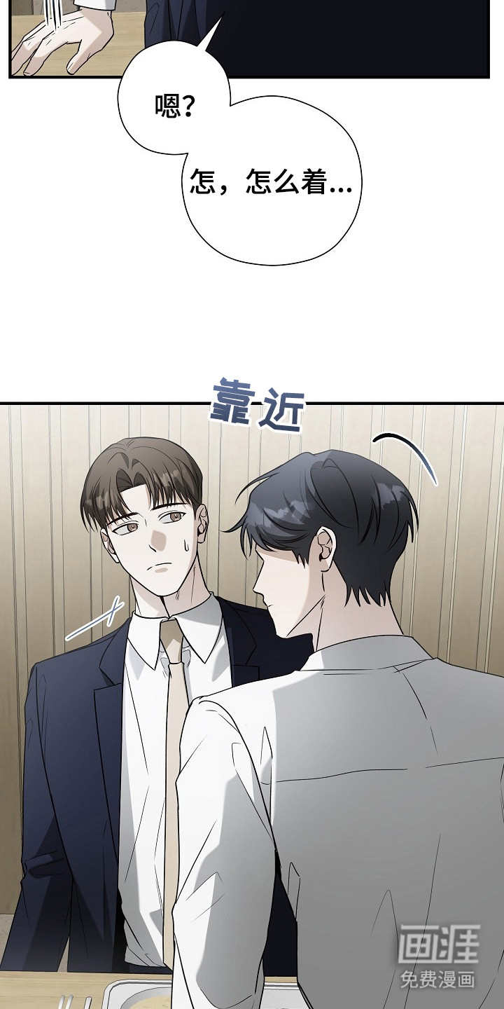 第18话15