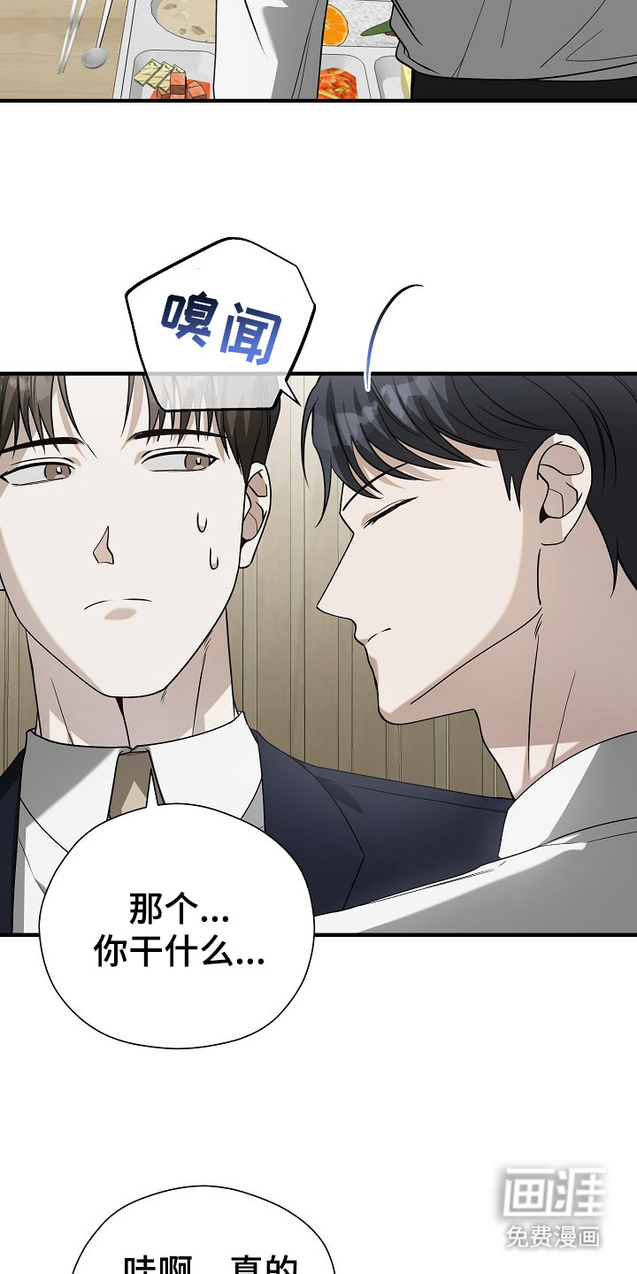 第18话16