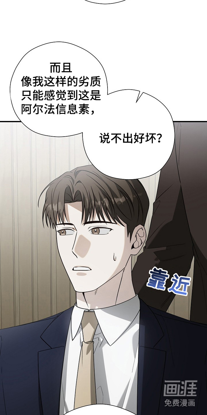 第18话20