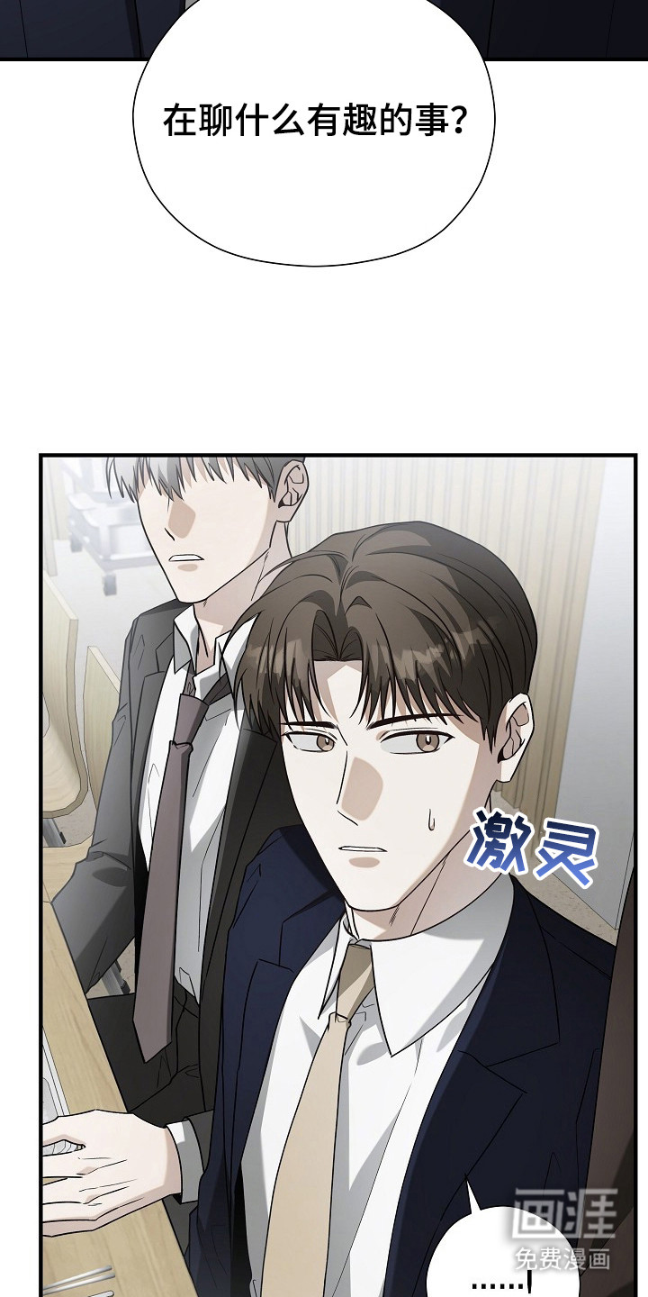 第18话21