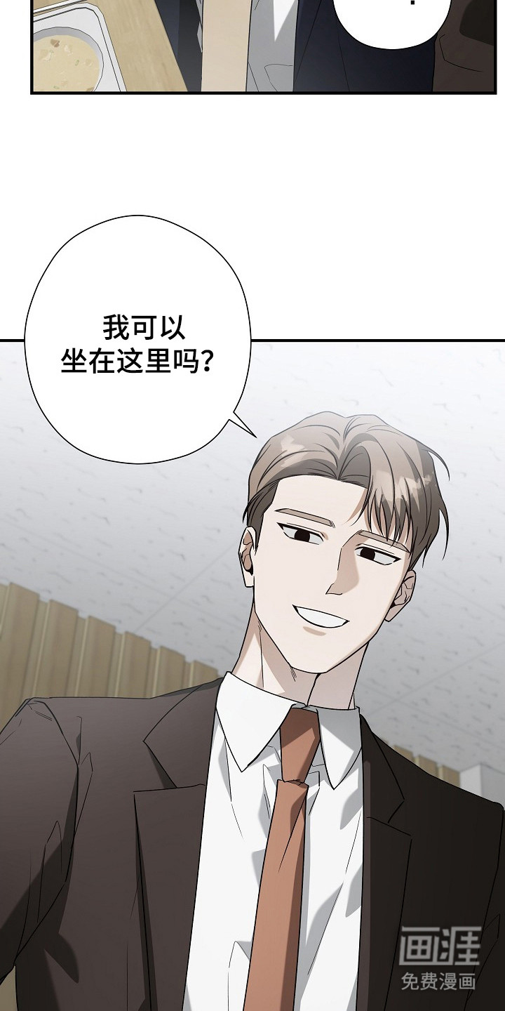 第18话22