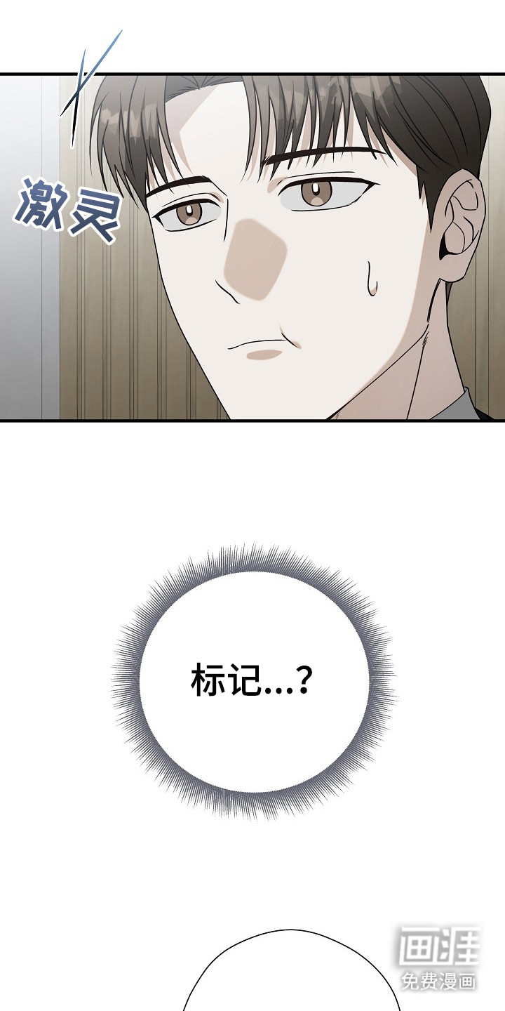 第18话3