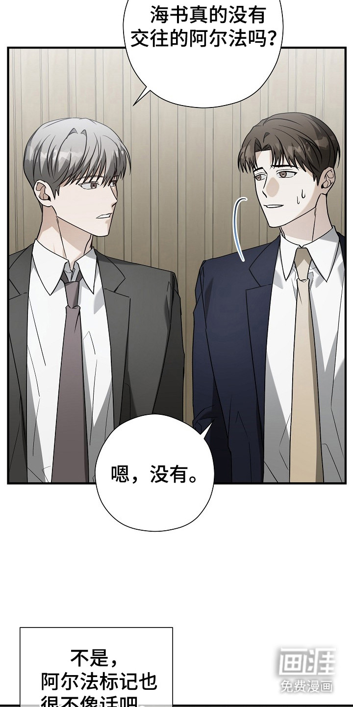 第18话4