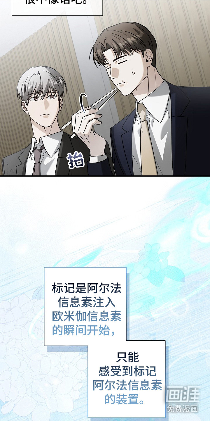 第18话5