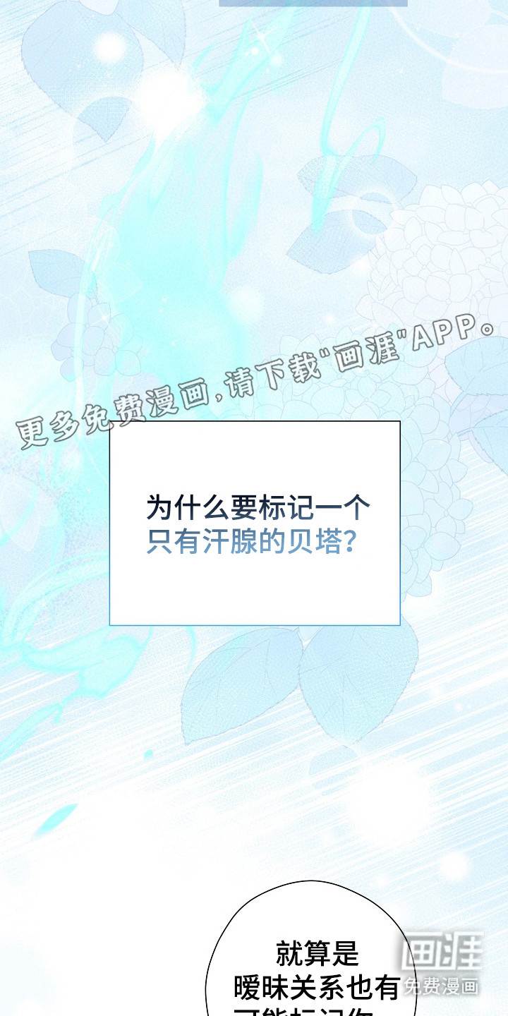第18话6