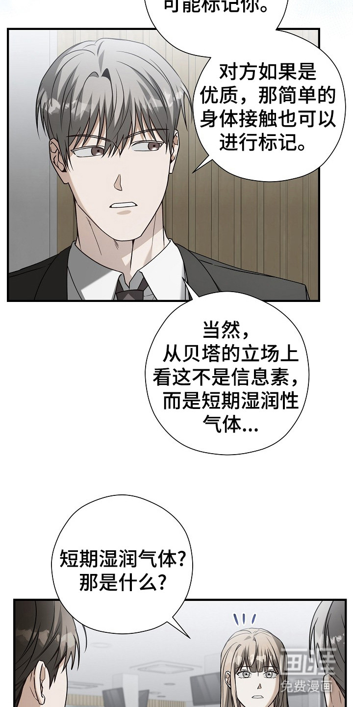 第18话7