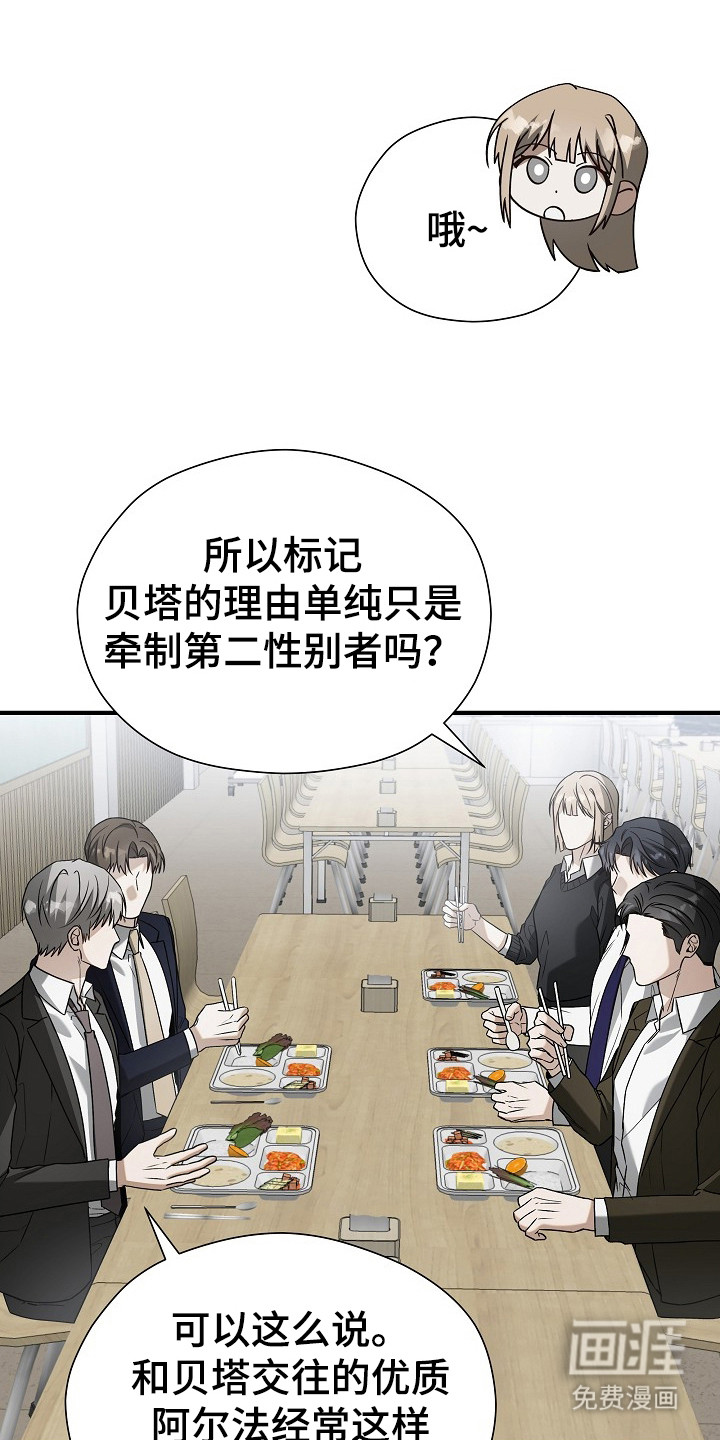 第18话9