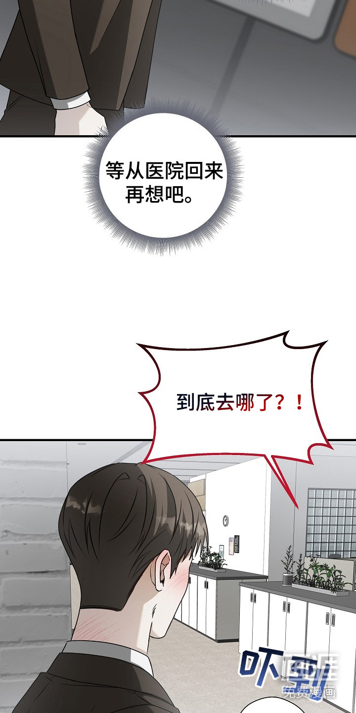 第17话1