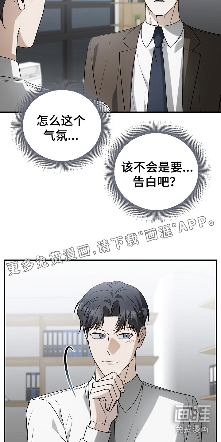 第17话10