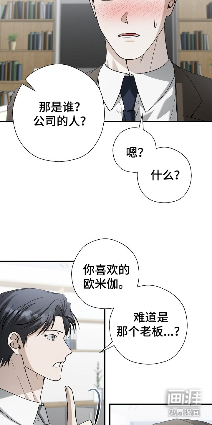 第17话12