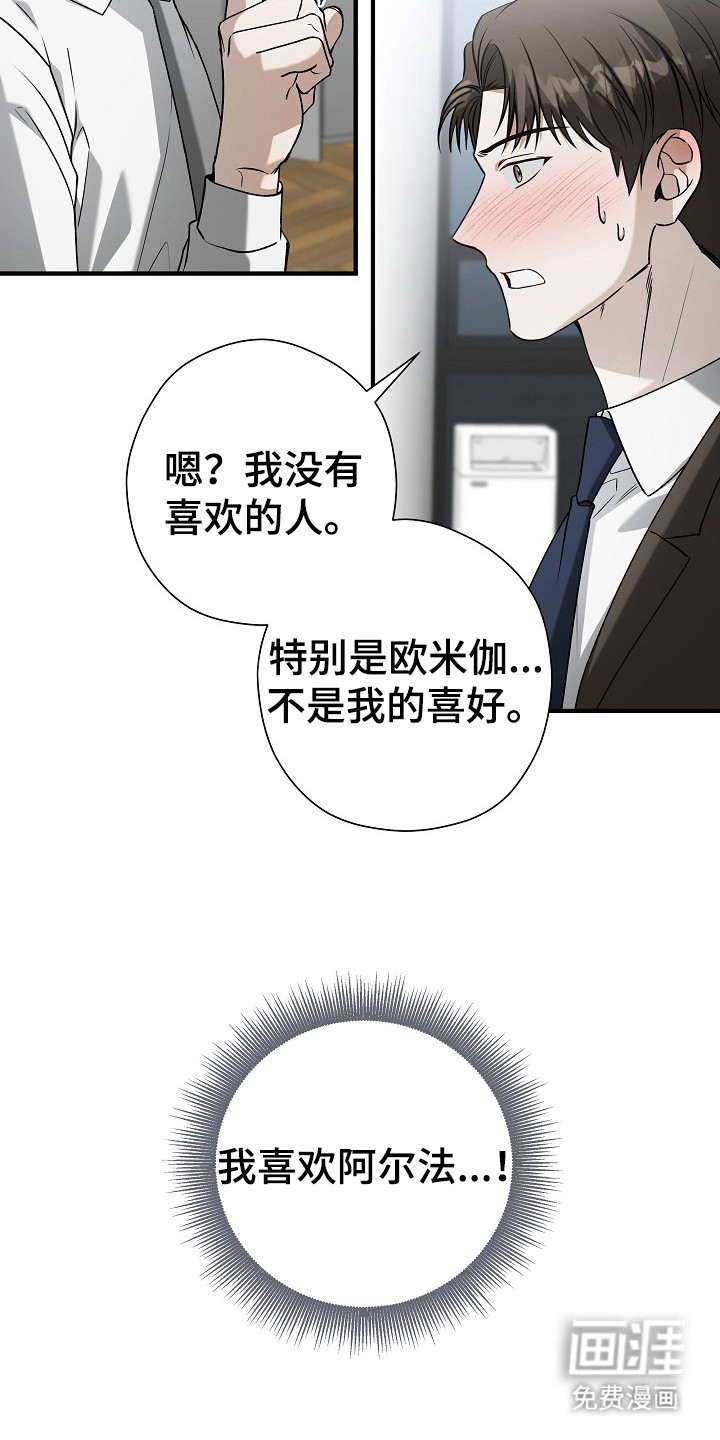 第17话13