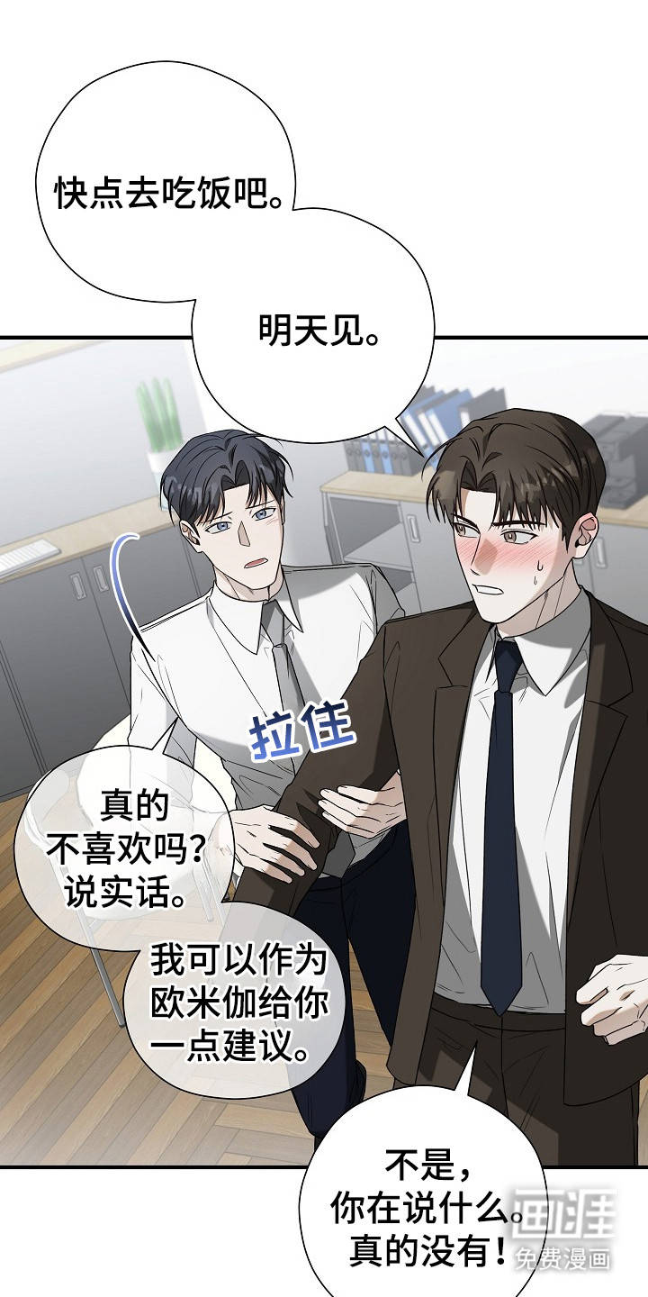第17话14