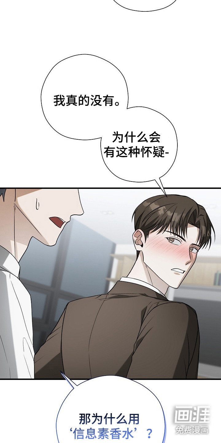 第17话15