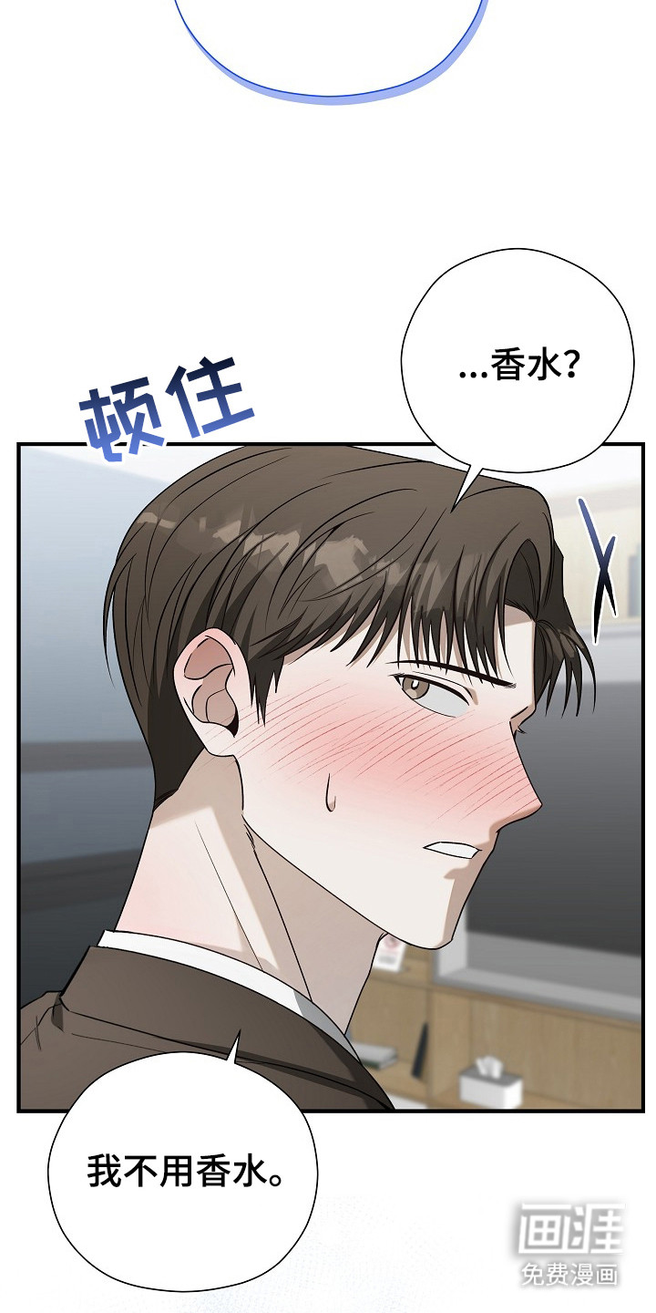 第17话16