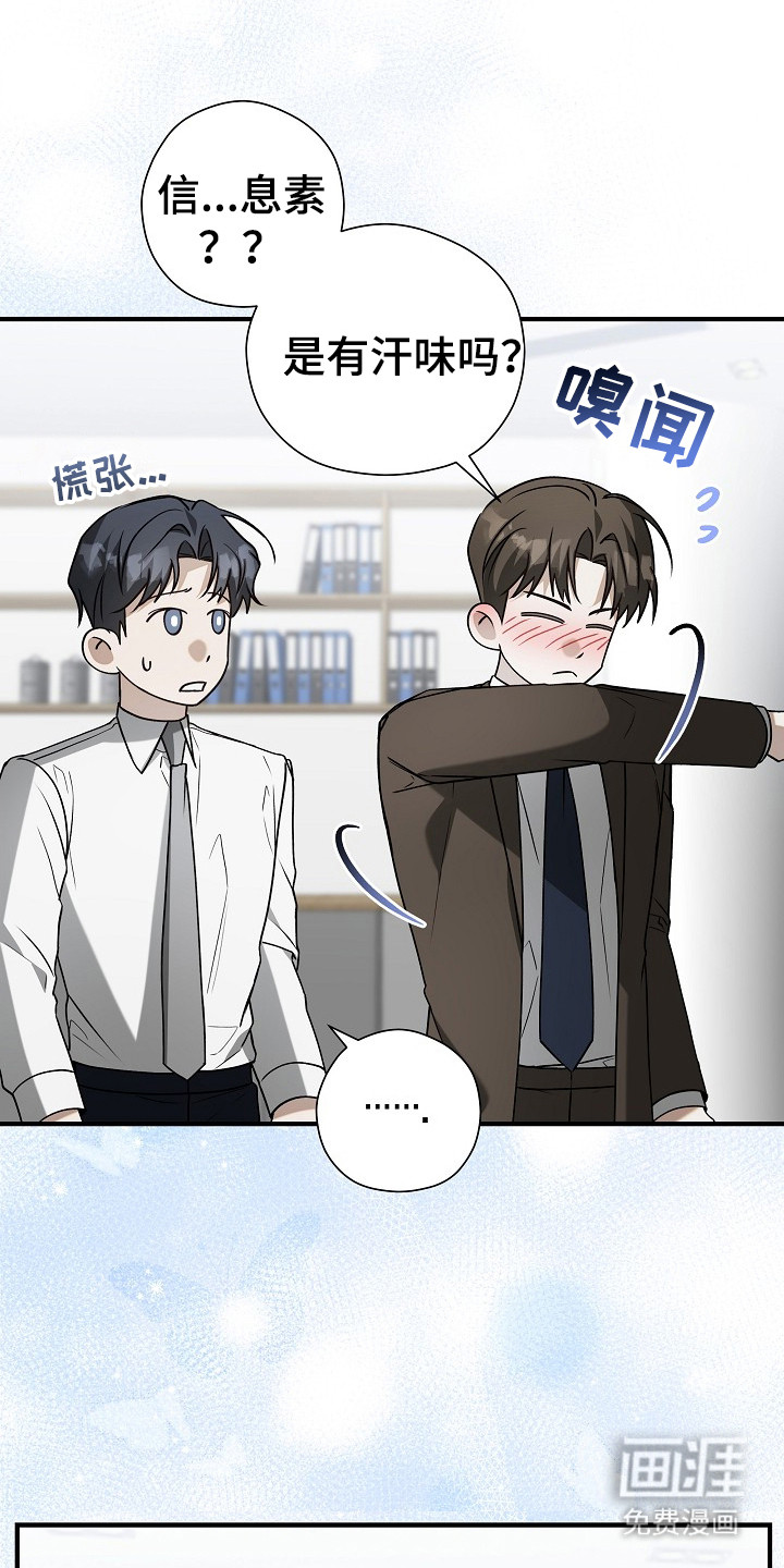 第17话17