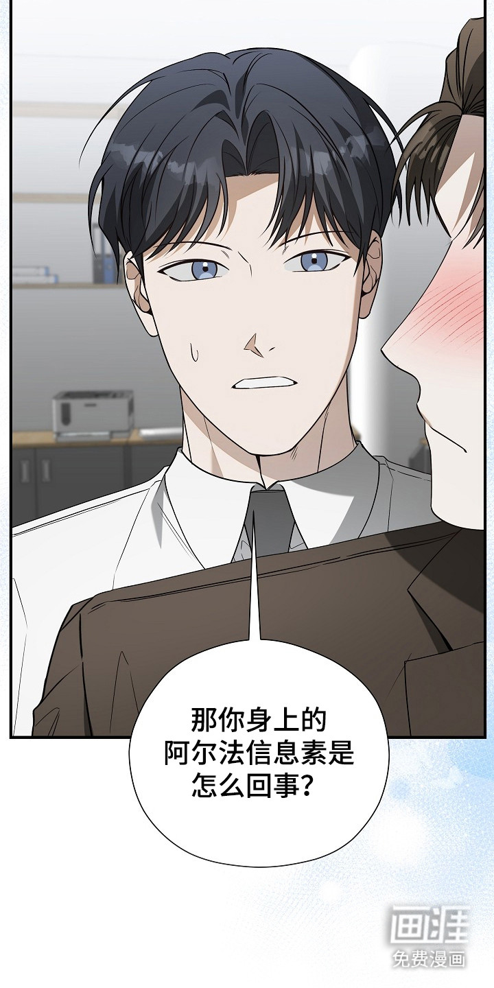 第17话18