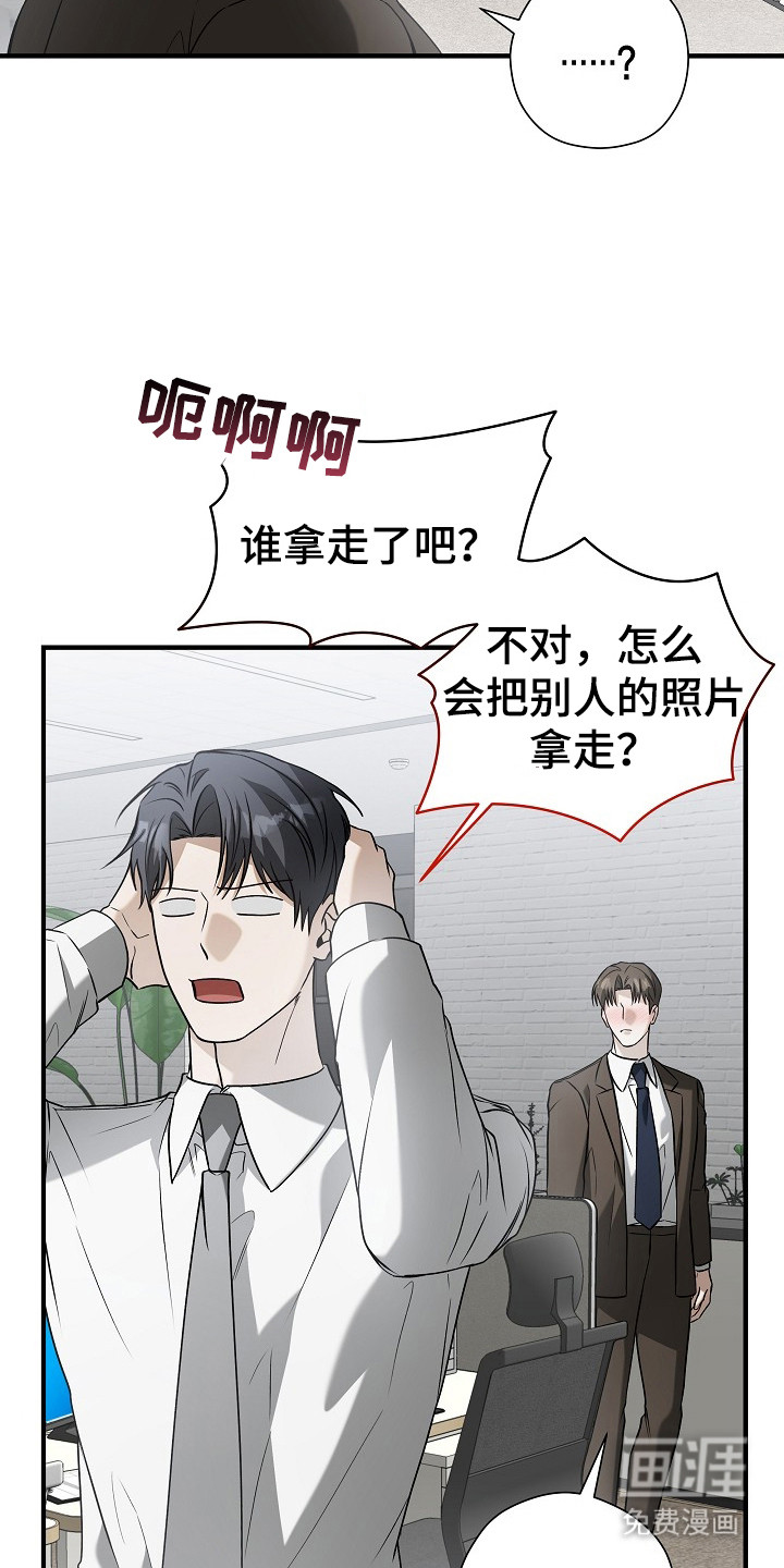 第17话2