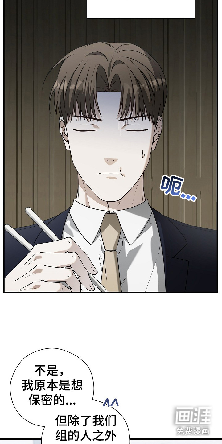 第17话20