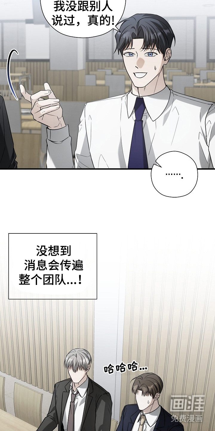 第17话21