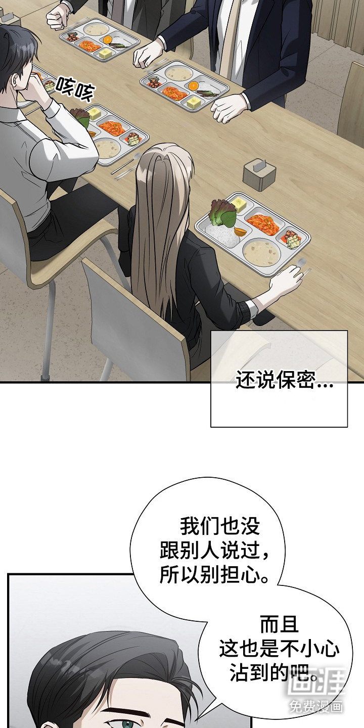 第17话22