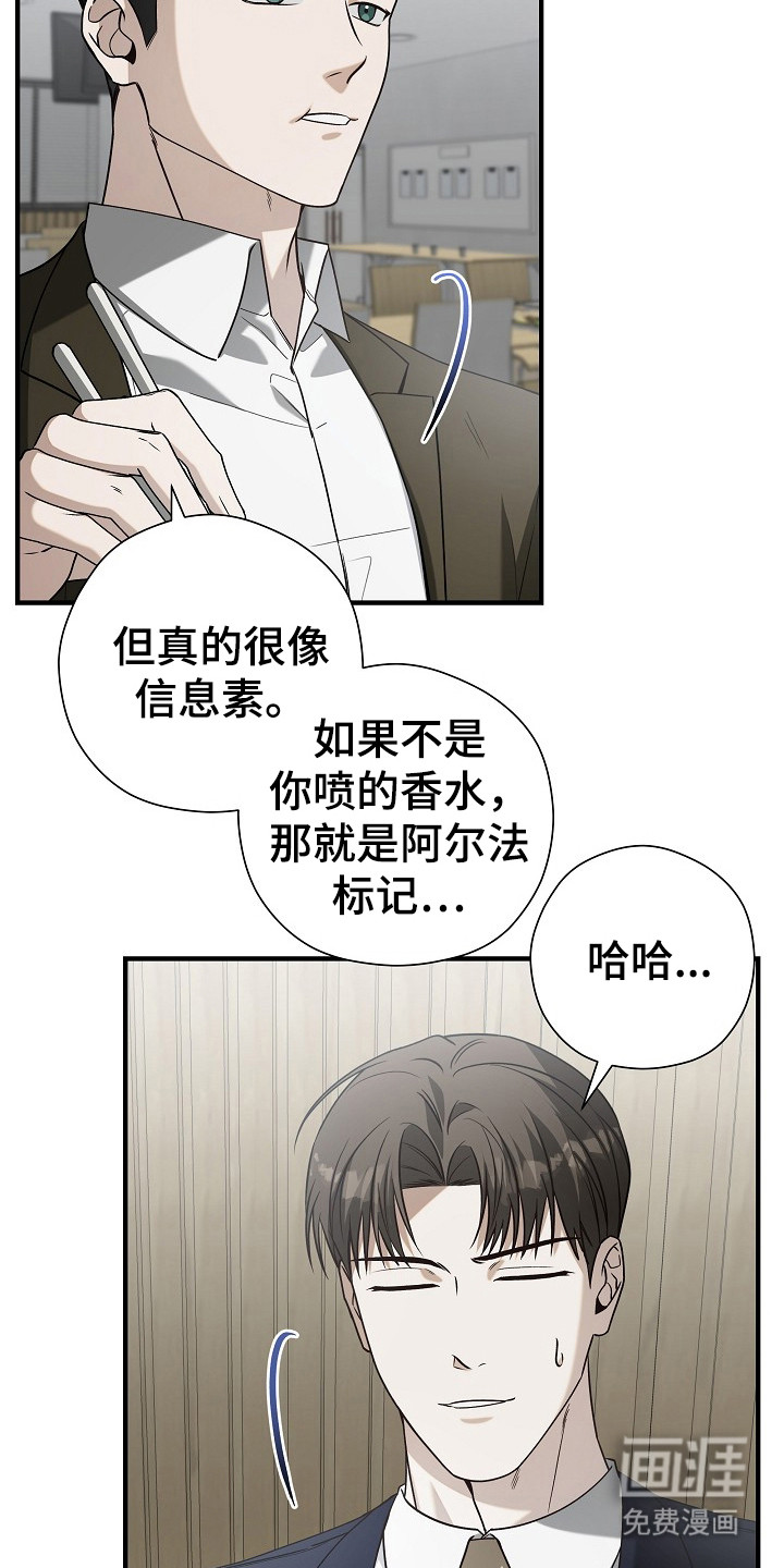 第17话23