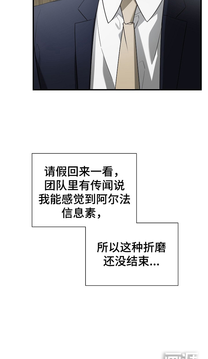 第17话24