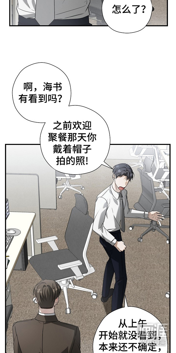 第17话3
