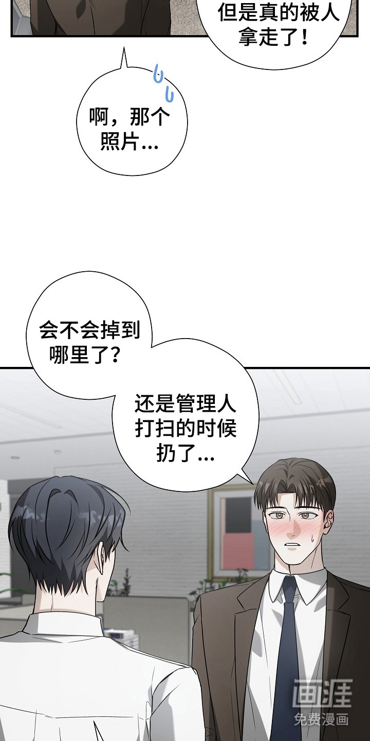 第17话4