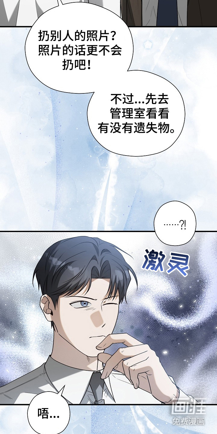 第17话5