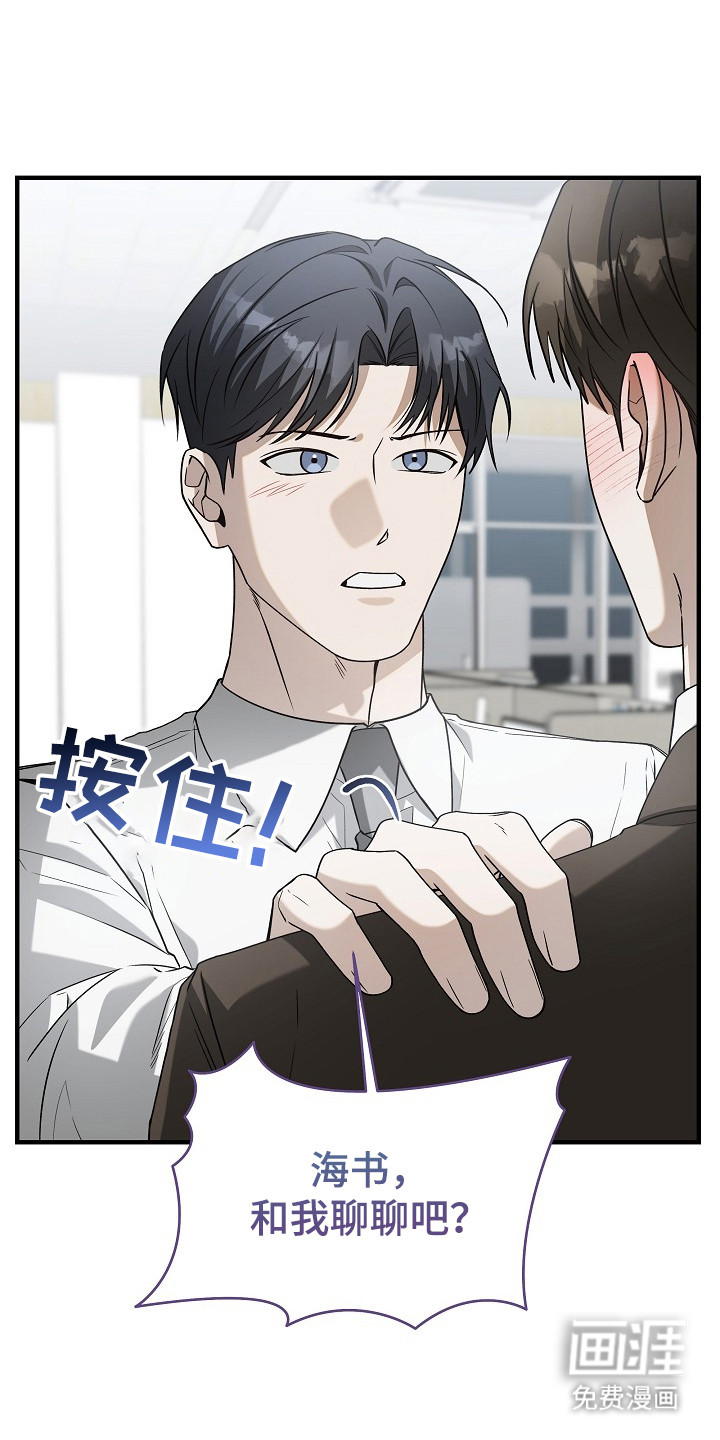 第17话7