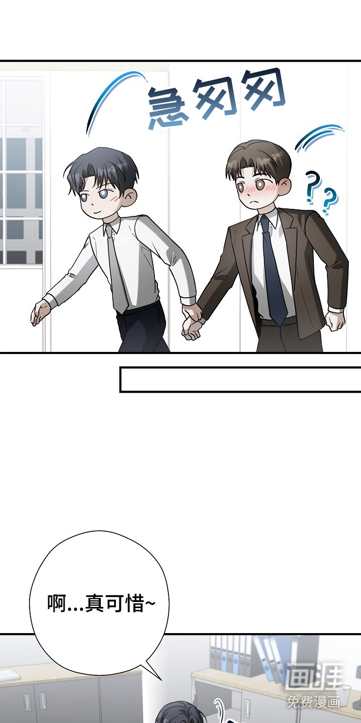 第17话8