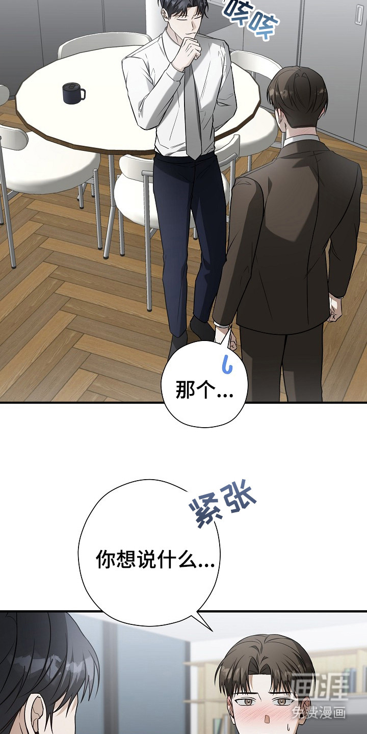第17话9