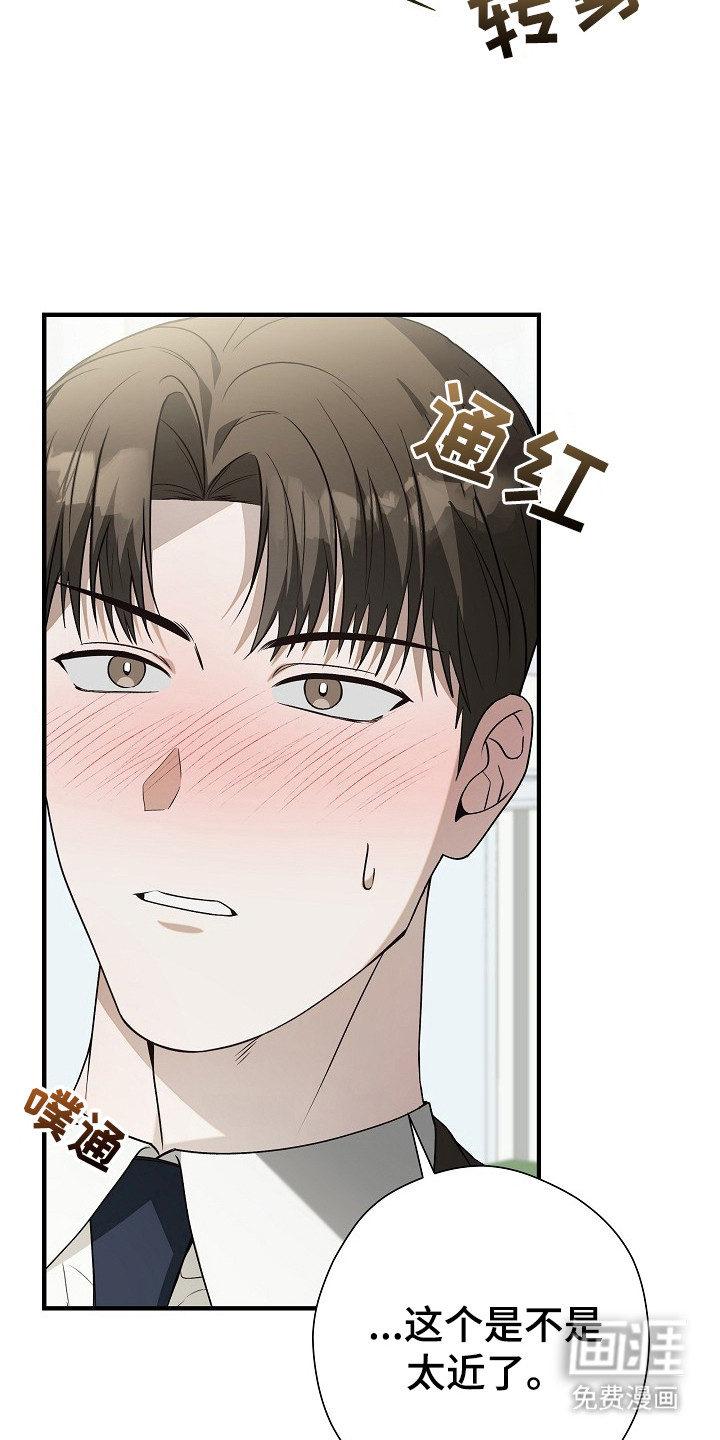 第16话10
