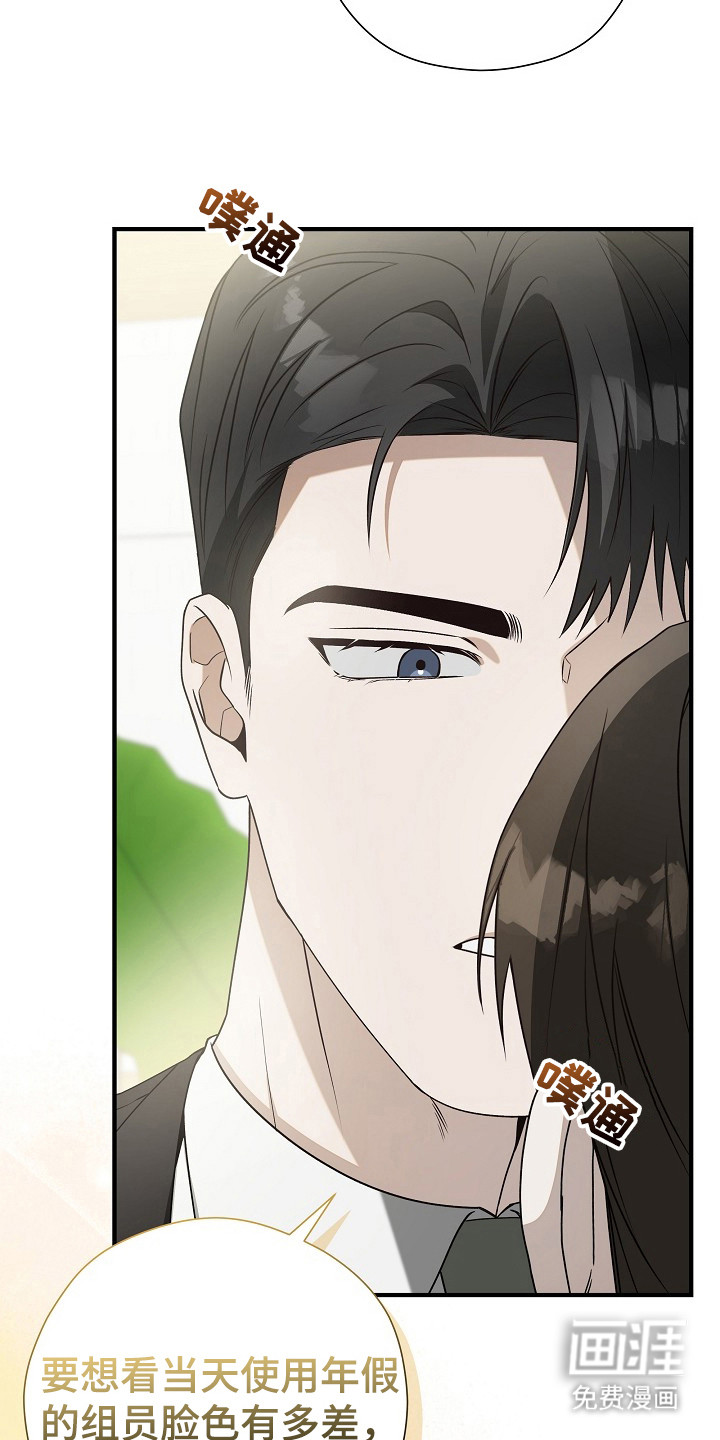 第16话11