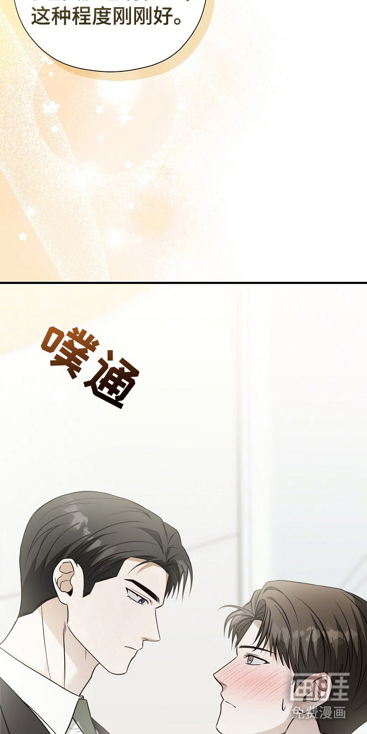 第16话12