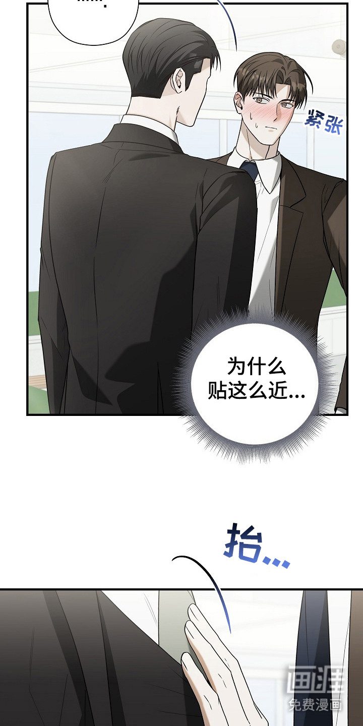 第16话14