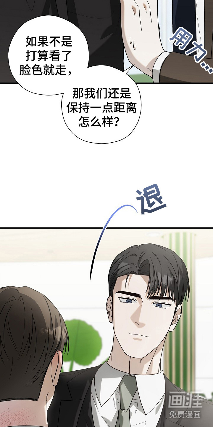第16话15