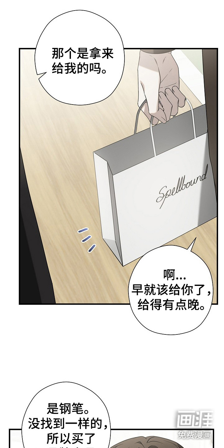 第16话17