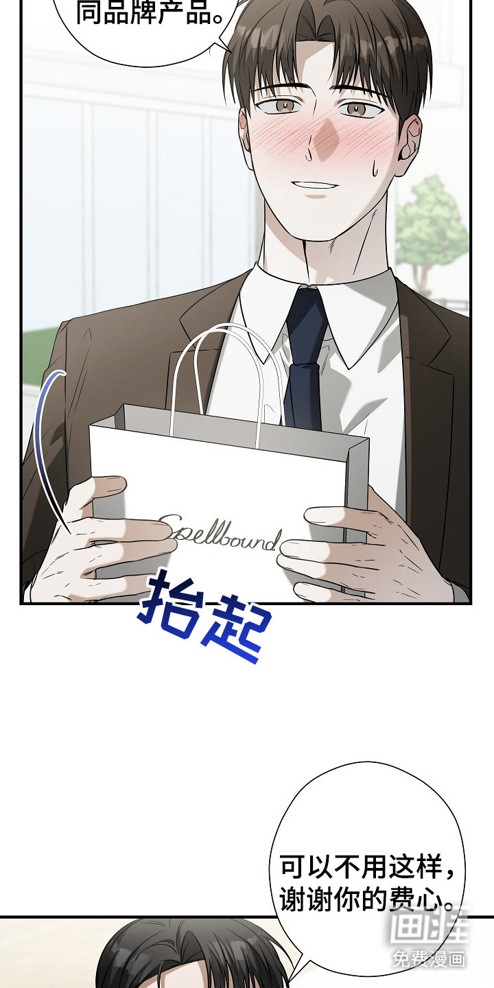 第16话18