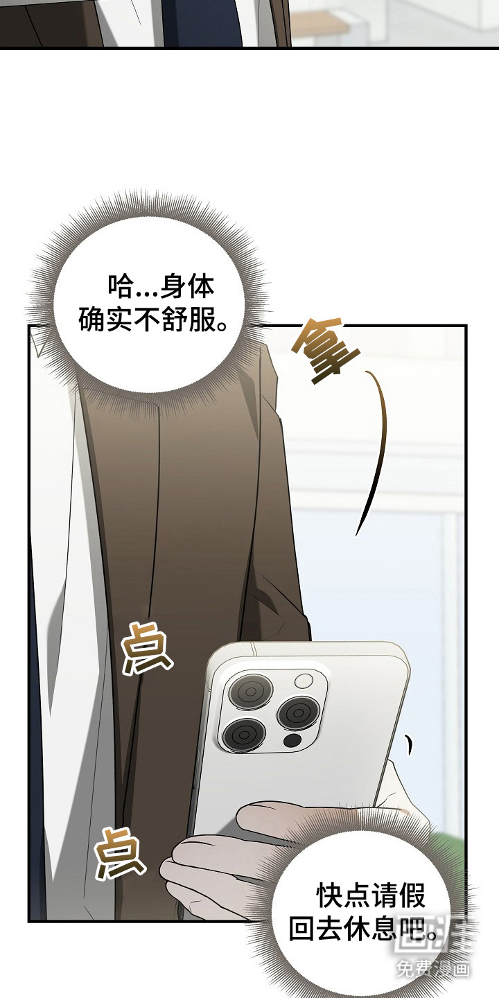 第16话2