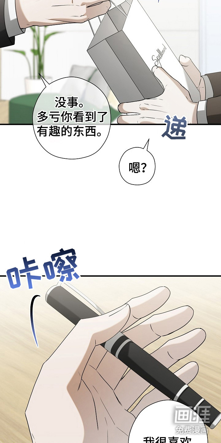 第16话20