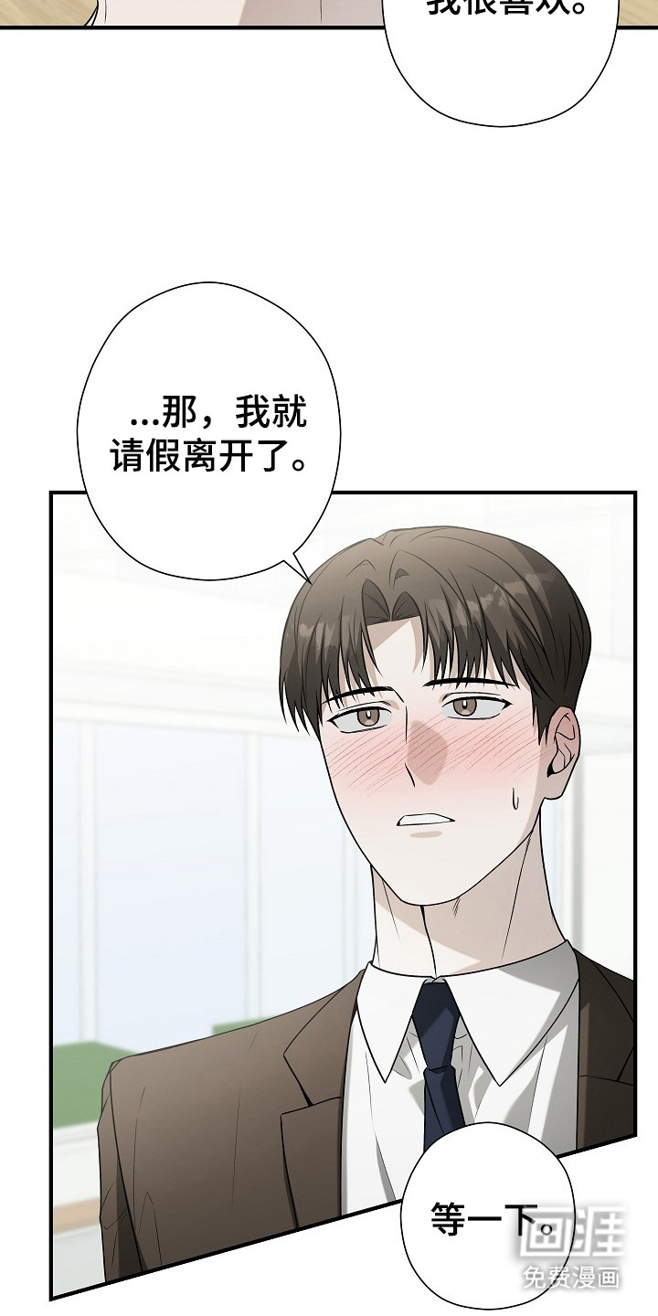 第16话21