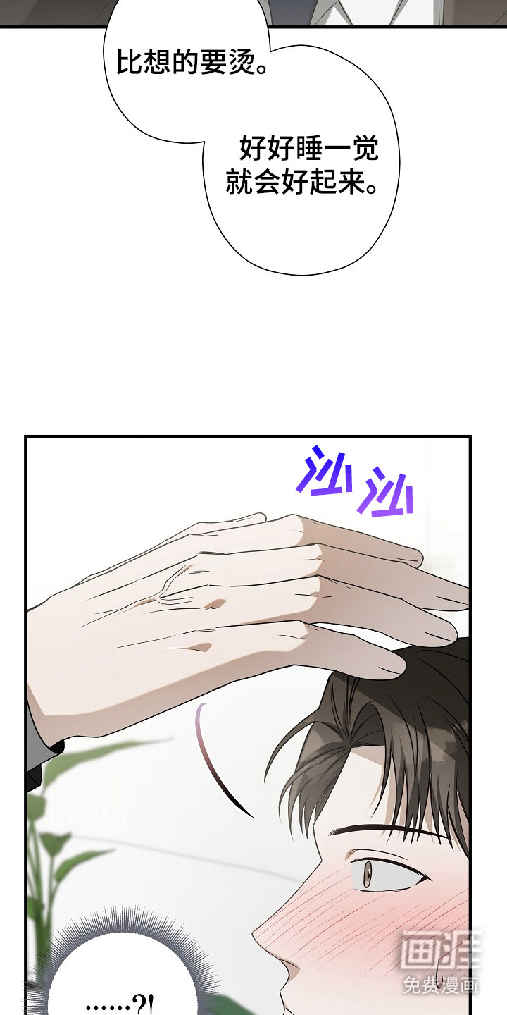 第16话24
